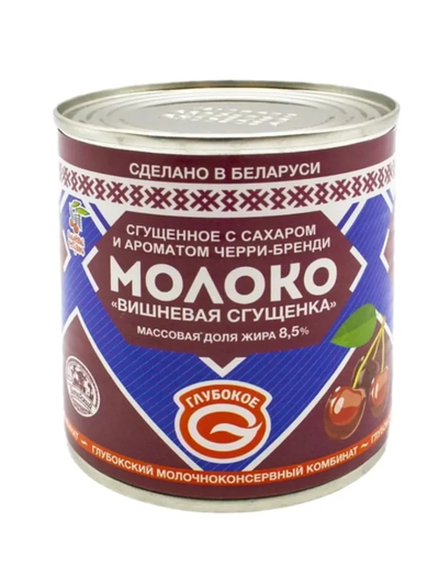 Молоко сгущенное с сахаром и ароматом Вишня массовой долей жира 8,5% Беларусь Глубокое