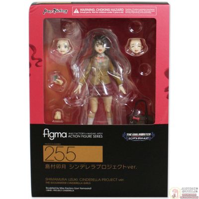 Фигурка фигма Удзуки Симамура (figma Shimamura Uzuki Cinderella Project ver.)