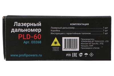 Дальномер лазерный PROFIPOWER 60 метров PLD-60