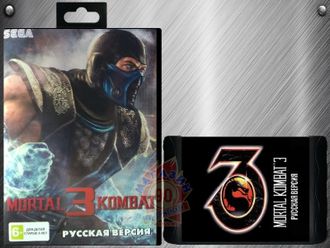 Mortal kombat 3, Игра для Сега (Sega Game)