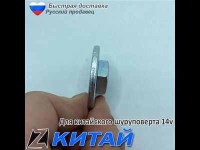 Гайка диска УШМ зажима верхняя с резьбой под ключ