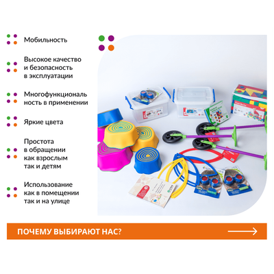 Наука с пеленок. Комплект