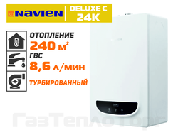 Настенный газовый котел Navien Deluxe C 24K, магазин ГазТеплоТорг в Саратове