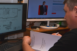 Строительно-техническая экспертиза