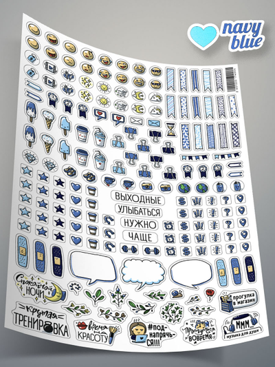 Набор стикеров: стикеры наклейки для ежедневника 4 цвета | Стикерпак для планера 4 листа