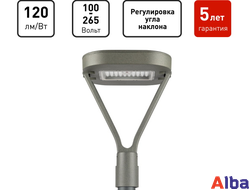 уличный светильник для парка