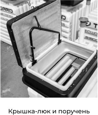 Бесшовный пластиковый погреб Тингард 1900