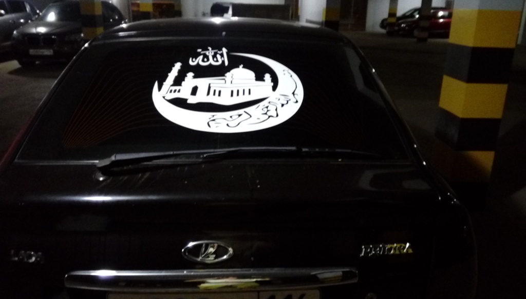 Наклейка ростов папа. Наклейки на авто оригинальные надписи. Наклейки на авто на двери. Необычные наклейки на авто. Наклейка авто ростов.