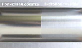 роликовая накатка, обкатка роликами, ecoroll tool, sensor-tool, yamasa tool, roller burnishing tool,