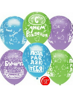 С рисунком. "12" дюймов