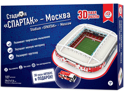 Большой 3D стадион "Спартак" Москва
