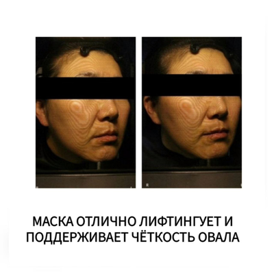 LABIOTTE Премиальные маски для тотального омоложения кожи 10шт.
