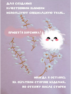 Костюм для девочки