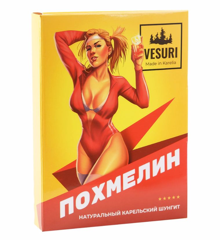 Похмелин - карельский шунгит