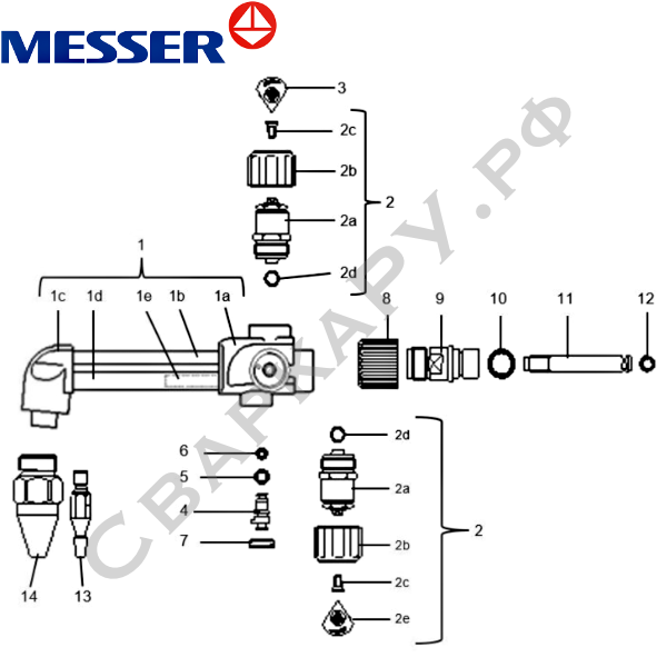 Вставка для резки ацетиленовая Messer STARLET 1211-A