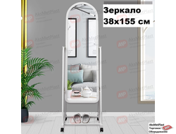 A380W Зеркало напольное в полный рост, ширина 380мм, цвет: белый, на колесах, регулируемый наклон