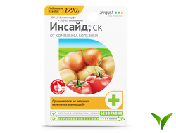 Инсайд 10мл