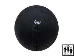 Медбол (медицинский мяч), без рукоятки, Винилискожа