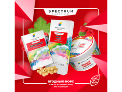 SPECTRUM CLASSIC LINE 40 г. - BERRY DRINK (ЯГОДНЫЙ МОРС)