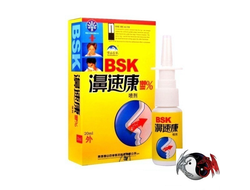 Спрей для носа BSK с ионами серебра, обладает антибактериальным и бактериостатическим воздействием.