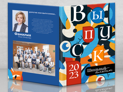 Планшет "Пикассо"