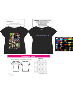 Футболка стандарт женская черная "Хранительница СДГ"