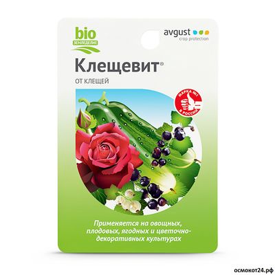 Клещевит, 10мл