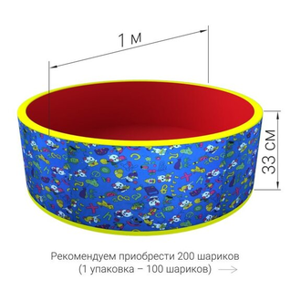 Сухой бассейн "Лесная полянка" круглый мягкое дно с шариками