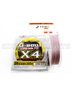 Шнур YGK Real Sports G-Soul X4 Upgrade pink 200м 1.2