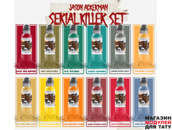 Краска World Famous Tattoo Ink Jason Ackerman Serial Killer 12 Bottle Set 1 oz