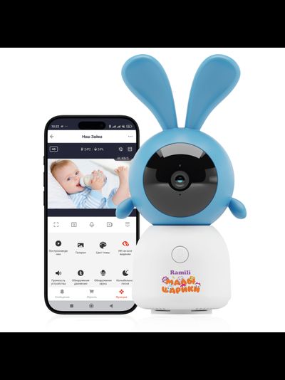 Ramili Baby RV100CKROSH Крошик Малышарики, Wi-Fi моторизированная видеоняня с креплением, интерком, DVR, 2k (3Mpx)