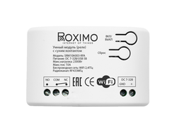 Умный Wi-Fi модуль (реле) с сухим контактом ROXIMO SRM10A003-RFA