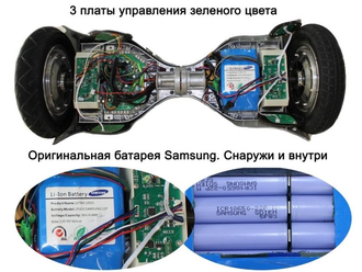 Гироскутер Smart Balance Wheel 10 Черный