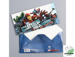 Конверт для денег, 17 х 8,5 см "Для супергероя", Мстители