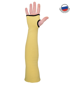 Нарукавники АРАМАКС СЛИВЗ (SL-307)