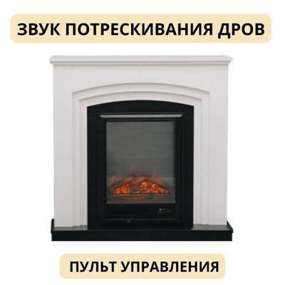 Электрокамин Dylon