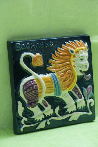 Басилевс (мифы)