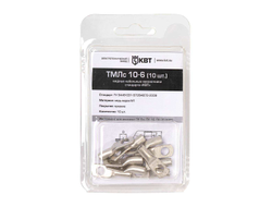 Наконечник кабельный ТМЛс 10-6 (10 шт) медный луженый по стандарту «КВТ» в мини-упаковке