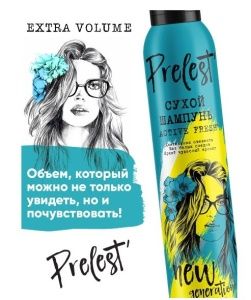 Прелесть Сухой Шампунь 200мл Generation Active Fresh, арт. 19-010