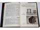 Соболевский В. И.  Замечательные минералы. М.: Просвещение. 1983г.