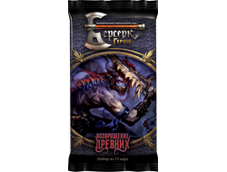 Берсерк. Герои: Бустер "Возвращение Древних"