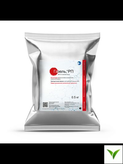 Газель РП 0,5 кг