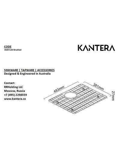 Решетка на дно мойки 50х40 DGR-520