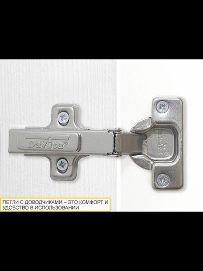 Шкаф четырехдверный Николь 901 312