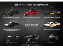 TH10 TOYOTA Hilux ШАССИ Power Functions  - Инструкция по сборке PDF, n/a (TH10)