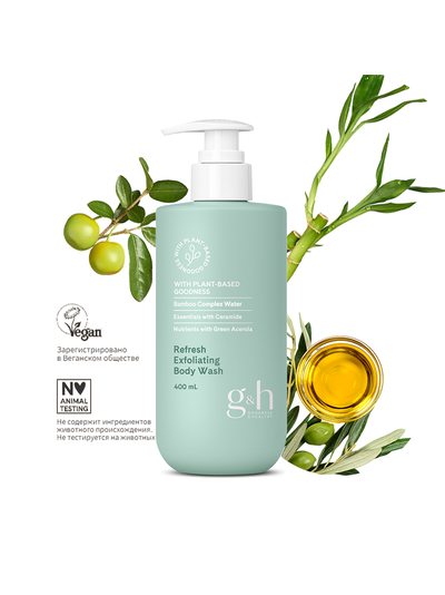 g&amp;h Освежающий отшелушивающий гель для душа, 400 мл.