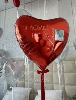 Шар большое сердце 90 см с фото и надписью