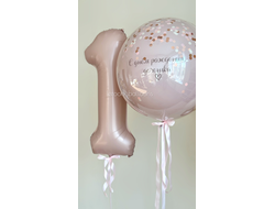 Комплект для девочки №9