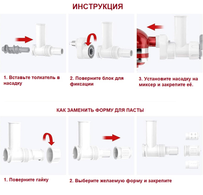Насадка пресс для пасты Artisan для KitchenAid