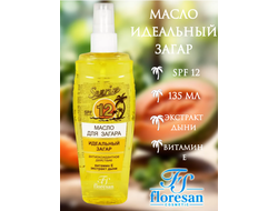 Флоресан Защита от солнца МАСЛО для загара ЯНТАРНАЯ ДЫНЯ SPF 12 135мл